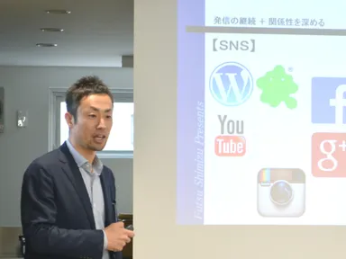 お菓子屋さん向けSNS活用セミナー