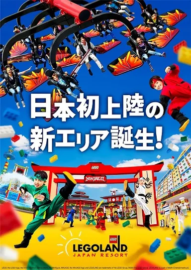 キービジュアル