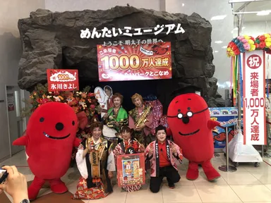 めんたいパークとこなめ来場者1,000万人突破4