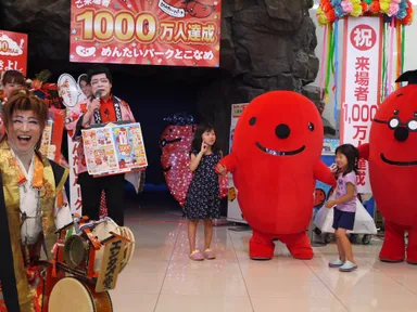 めんたいパークとこなめ来場者1,000万人突破6