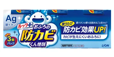 防カビくん煙剤 3個パック