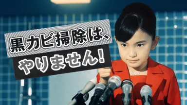 2016年当時のCMカット(鈴木梨央さん)