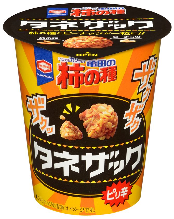 ピリ辛感アップで連食性もアップ!
さらにおいしくリニューアル!
砕いた柿の種とピーナッツを一粒に固めた
軽快食感スナック柿の種
『タネザック』新発売!