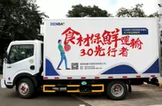 DENBA_truck