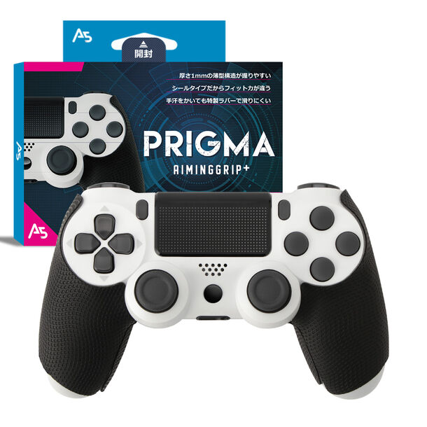 Ps4専用 超薄型コントローラーグリップシート Prigma Aiming Grip を6月7日 金 から販売開始 合同会社clutchのプレスリリース