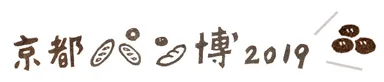 京都パン博 ロゴ