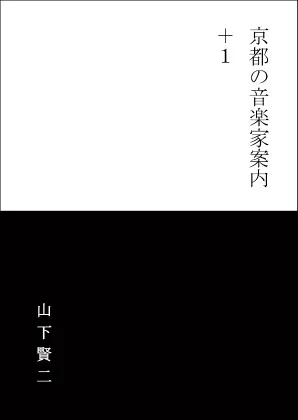 ハンズとホホホ1.