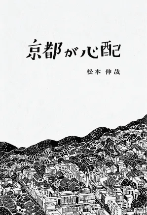 ハンズとホホホ2.