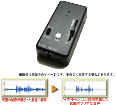 本体外観イメージ