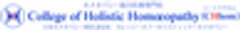 カレッジ・オブ・ホリスティック・ホメオパシーのロゴ