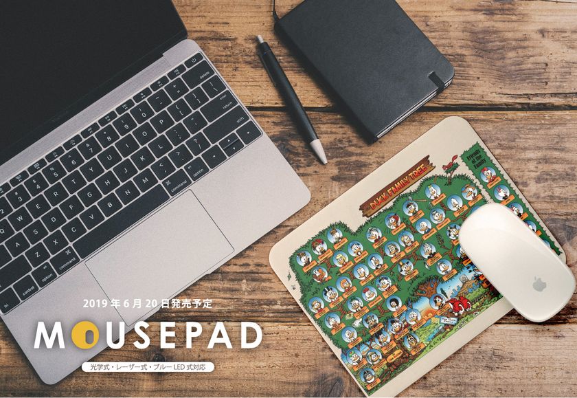 「ドナルドダック生誕85周年」と「トイ・ストーリー4」デザインの
特別感のあるマウスパッドシリーズ発売