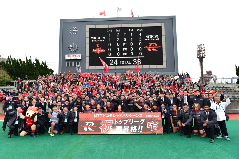 日本のラグビー・トップリーグチーム「NTTドコモレッドハリケーンズ」がチームのパフォーマンス維持にKitman Labsを採用｜Kitman Labs  Ltd.のプレスリリース