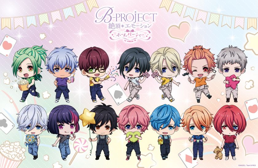 原宿コラボカフェ Area Q 特典満載の期間限定スペシャルカフェ B Project 絶頂 エモーション ホームパーティー 今週末 5月31日 金 より開催 キタコレの録り下ろしボイスの特別映像が観られる 株式会社ソニー ミュージックソリューションズのプレスリリース