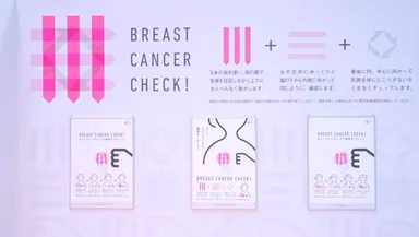 セルフチェック立体ポスター