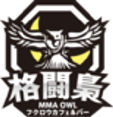 カフェ＆バー「格闘梟」のロゴ