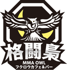 カフェ＆バー「格闘梟」