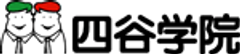 予備校の四谷学院、2月に3校舎(札幌・仙台・広島)同時開校