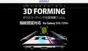 3D GLAS FORMING（グラスフォーミング）