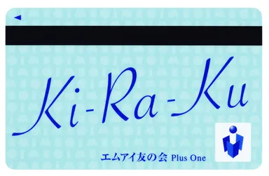 「6ヵ月積立Ki-Ra-Kuコース」お買物カード券面
