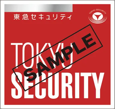 セキュリティステッカー