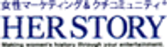 株式会社ハー・ストーリィのロゴ