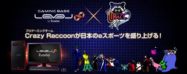 Crazy Raccoon コラボモデル