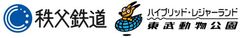 秩父鉄道株式会社、東武レジャー企画株式会社