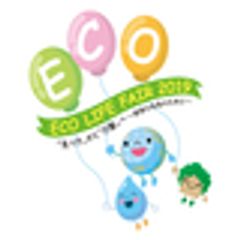 エコライフ・フェア２０１９運営事務局のロゴ