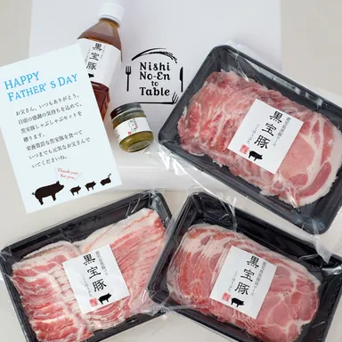 父の日に。黒宝豚しゃぶしゃぶセット