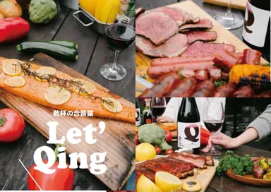 Q-ing　イメージ(4)