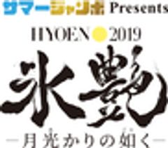日本テレビ放送網株式会社のロゴ