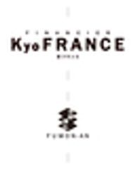 株式会社普門庵のロゴ