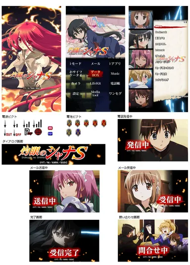 きせかえイメージ