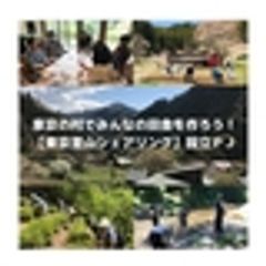 東京里山シェアリングのロゴ