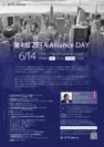 4th ZETA Alliance DAY