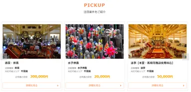 画面キャプチャ