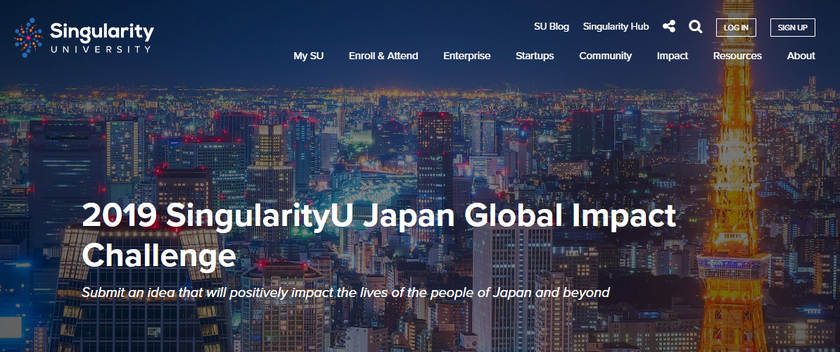 AMBI（アンビ）、 
シンギュラリティ大学が主催する
ビジネスコンテスト
「2019 Singularity Japan 
Global Impact Challenge」 
公式スポンサーに就任！ 