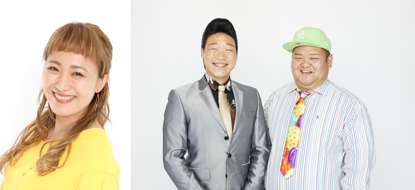 エアトリが、丸山桂里奈とANZEN漫才をゲストに迎えた
旅行トークショーイベント
「エアトリ杯～格安航空券 de 夏休み～」を
6月19日（水）に開催決定！