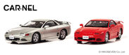 三菱GTOの中期型が1/43ミニチュアカーとして初のモデル化！各色限定300台で6月5日より予約受付開始！