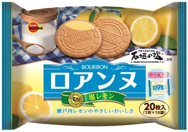 20枚ロアンヌ塩レモン