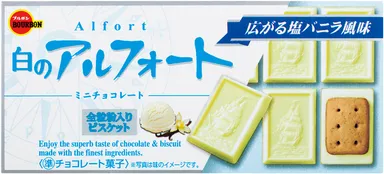 白のアルフォートミニチョコレート