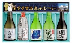 遠藤酒造の金賞受賞酒で「父の日ギフト」を！6/14正午までの注文で、父の日に商品をお届け