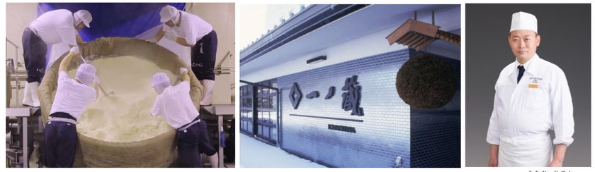 蔵元を迎えて日本酒の飲み比べ＆お酒に合わせた特別会席を堪能
宮城県「一ノ蔵」×日本料理「明石」饗宴イベント
「東北3県フェア」の一環として　2019年7月13日（土）開催