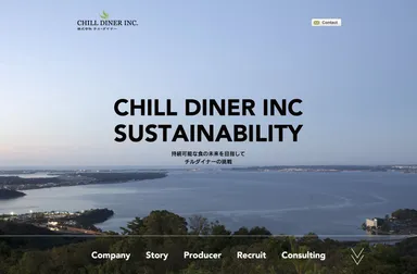 CHILL DINER INC SUSTAINABILITY／オフィシャルサイト