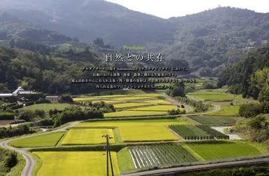 地元浜松を中心に仕入れる魚・肉・野菜の食材は、「自然と共存する」想いのもと、 作られる食のプロフェッショナルたちのこだわりを紹介。