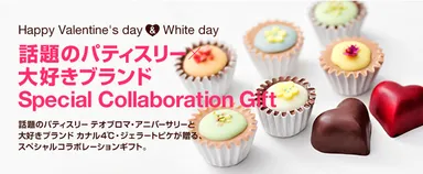 企画バナー画像