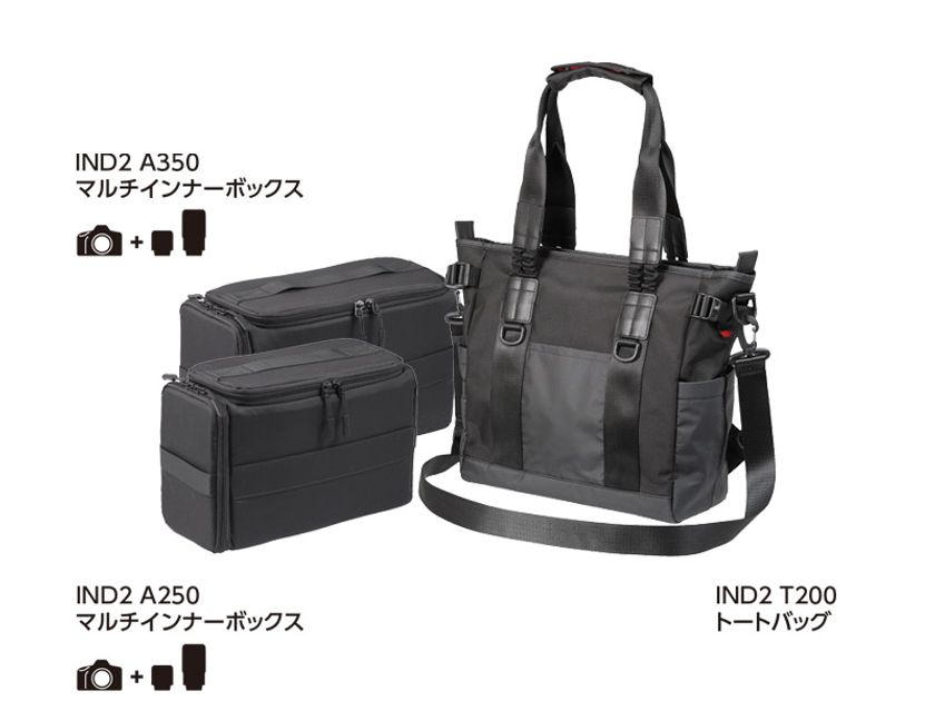 機能美を追求したカメラアクセサリーブランド「IND2（インダツー）」よりインナーボックス2種とトートバッグ1種が新発売！
