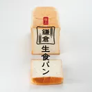連日行列完売御礼の「極上 鎌倉生食パン」(1本2斤800円／税別)は、同施設「アイザ鎌倉1F」の直売所で継続販売。