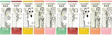 10本セット(3万円寄付の返礼品)