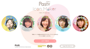女子高校生の“ワガママ”を詰め込んだ「Pasty(パスティ)」のブランドサイトにてオリジナルのアイコンが作れる「Pastyアイコンメーカー」を公開
